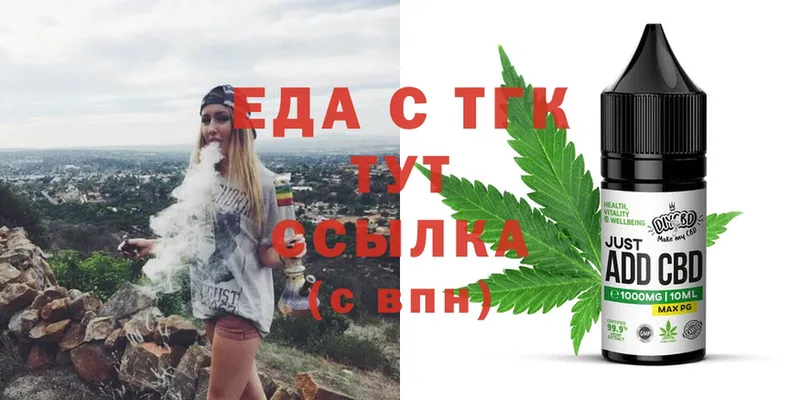 Canna-Cookies конопля Бавлы